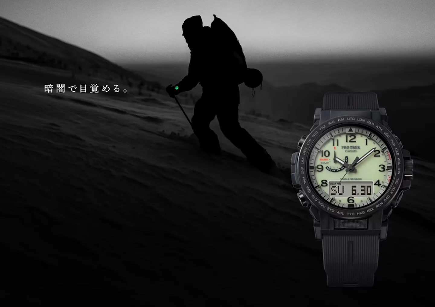 Casio Pro Trek PRW 51LD 1JF Climber Line 2